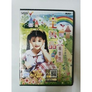 王雪晶 - 4 in 1 精装版（4VCD）全新品 PR13