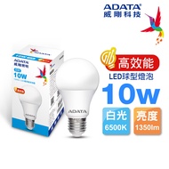 ADATA威剛 高效能 LED 10W 燈泡 白光