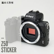 (機身貼紙) Nikon Z50 機身全包貼紙 (完美剪裁版）（多款，3M貼）