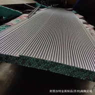 Supply of precipitation hardening0Cr17Ni7Al Stainless Steel Bar0Cr17Ni7Al Stainless Steel Belt Steel