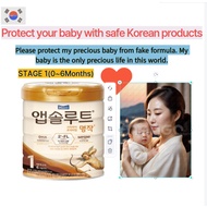 MAEIL Absolute Myungjak 2FL Formula Stage 1, Since born up to 6 months, 800gX1 can