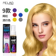 12.31 Disposable Foam Dye MELAO Bubble Dye Plant/Hair Dye Cream Spray Hair Dye Hair Dye Hair Dye