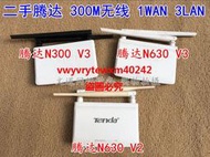 雲尚優品 騰達 N630 N300 V2 V3 雙天線 300M無綫路由器 WISP萬能中繼