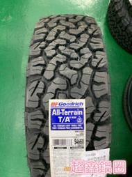 【超鑫國際】 百路馳 固力奇 BFGoodrich KO2 215/75-15 ALL-TERRAIN T/A 美國製