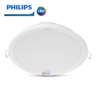 Philips Meson LED Downlight 9W 13W 17W