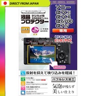 【From Japan】
Kenko LCD Protector Film for Sony α7CII/α7CR/α6700/α7IV, Anti-Glare Coating, Custom Fit