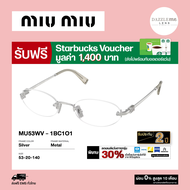 กรอบแว่นสายตา Miu Miu รุ่น MU53WV [Pre-order]