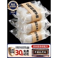 Low Calorie Konjac Noodles 0 Fat 0 Calorie Cold Noodles Convenient Instant Food Vermicelli Cold Skin