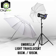 Umbrella Light Translucent - ร่มทะลุ 80 cm. 105 cm. สําหรับถ่ายภาพและสตูดิโอ