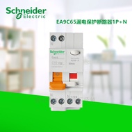 Schneider EA9C65 Leakage Protection Circuit Breaker 1P+N EA9C65C1030CA30mA Class A 16/20/25