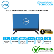 AIO DELL 5430 OID5430103501GTH-AIO-DS-W I5-120U/8GB/ 512GB/M.2 SSD/WIN11HOME/23.8