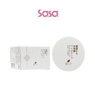 HADATUKO : Rice Enrich Eye Cream 15G