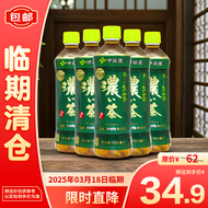 伊藤园浓味绿茶500ml*15【临期清仓】