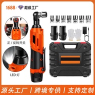 12V Electric Rechargeable Ratchet Wrench High Torque 90 Degree Angle Lithium Battery Auto Repair Wre