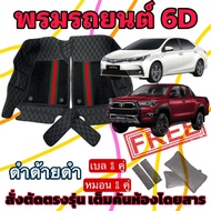 6D Leather Carpet Sedan Pickup Truck Cap-Door Custom Made To Fit The Model-Year Straight 6D Black Th