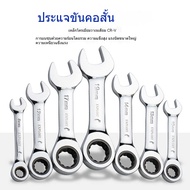 Portable Multi-Function Wrench Small Size 2 in 1 Short Rapper Quick On/Off Handle And Flower Head Ty