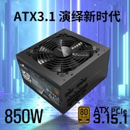 Great Wall Power X8 Rated 850w Power Supply Desktop Power Supply Full Module Power Supply Gold Compu