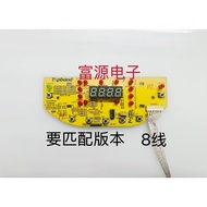 Supor Rice Cooker CFXB40HC3 Power Board 40HZ6 40HC807 40HC7/50H Display Board