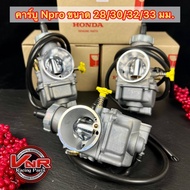 NPRO Carburetor Genuine Factory Grade Mouth Type Available In Many Sizes 28/30/32/33 Mm Brass Piston