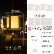 Tanglung Pesta Tanglung Baharu Kit Kraf DIY Pegang Tangan Bercahaya Gaya Kuno Tanglung Kertas Lukisa