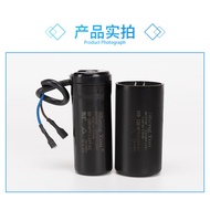 CD60 refrigerator freezer 330V 47uF 64uF 75uF 80 88-108UF compressor starting capacitor