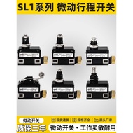Shanwu Same Style Micro-Motion Limit Stroke Switch SL1-A-B-H-P-EK-DK-PK-KK-E009