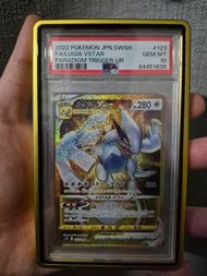 PSA 10 洛奇亞 VSTAR Lugia VSTAR UR JPN s12 123/098 金卡 寶可夢 PTCG
