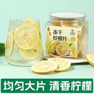 Freeze-Dried Lemon Slices Canned Fruit Tea Honey Flower Tea Brewing Tea Healthy Cold Brewing Brewing