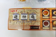 遊神庵日本麵食全12種扭蛋Yujin絕版