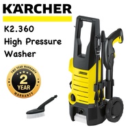 KARCHER K2.360 PRESSURE WASHER KAP 1.601-686.0