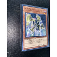 [OCG] SOFU-JP014 Orcust Brass Bombard - Common