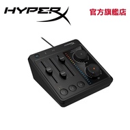 HyperX Audio Mixer