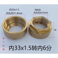 3cm Filament m33x1.5 to 6 Points Electric Water Heater Smudging Port m32x1.5 to 4 Points m33x1.5 to 