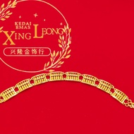 Xing Leong 916 Gold Abacus Bracelet/916. Gold Abacus Hand Chain