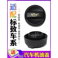 Adapt to Citroen Peugeot 206 207307308 408 16V 1.6 Plus Oil Cap Engine Oil Cap