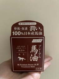 Premium horse oil cream