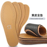 W110   手工高級牛皮鞋墊 (EU37/38碼) 牛皮墊 真皮鞋墊  牛皮+EVA 可自由剪裁  透氣吸汗皮鞋墊