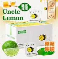 UNCLE LEMON - 檸檬大叔 100%無添加蜂蜜檸檬磚 特級檸檬汁 (33ml*12個)(平行進口) 【新舊包裝隨機發貨】