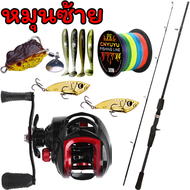 เบ็ดครบชุดถูกๆ เบ็ดตกปลาครบชุด fishing rod set 12+1BB รอกหยดน้ำ คันเบ็ด เบ็ดตกปลา 1.68M/6FT คันเบ็ดต