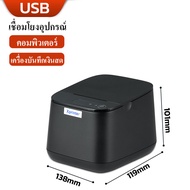 NEW Xprinter XP-58IIT 58mm เครื่องปริ้นใบเสร็จ USB BT Receipt Printer เครื่องพิมพ์ใบเสร็จ