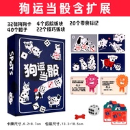 Educational Board Game 1-4 Players