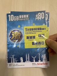 新加坡馬來西亞印尼電話卡