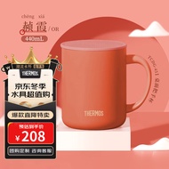 膳魔师（THERMOS）保温男女士咖啡杯学生不锈钢保冷水杯子 TCDG-451-OR(赪霞)