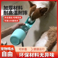Folding Pet Water Cup Dog Water Kettle Feeding Water Cup Small Dog Outdoor Portable Folding Pet Wate