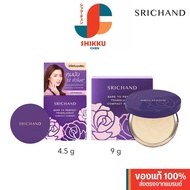Srichand Bare To Perfect Translucent Compact Powder ศรีจันทร์ แบร์ ทู เพอร์เฟคท์ คอมแพค  (4.5 / 9 g.