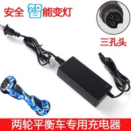 Two-Wheel Two-Wheel Electric Balanced Car Charger Three-Hole Head Universal 36V Lithium Battery Char