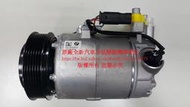 BMW F45 F46 218i F10 520d G11 730i F48 X1 F39 X2 原廠全新汽車冷氣壓縮機