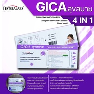 ชุดตรวจ 4in1 สุขสบาย GICA – ตรวจไข้หวัดใหญ่ A/B โควิด-19 และ RSV (Swab จมูก)