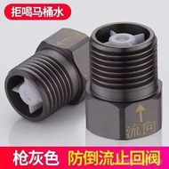 Check Valve Bathroom One-Piece Check Valve 4-Point Return Brass Water Heater Valve Return Water Mete