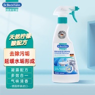 Dr.Beckmann贝克曼博士高级浴瓷清洁养护剂 瓷砖清洁强力去污家用卫生间浴室地砖清洗（德国进口）500ml